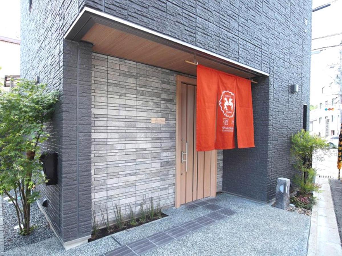 Shukushuku Quioto Exterior foto