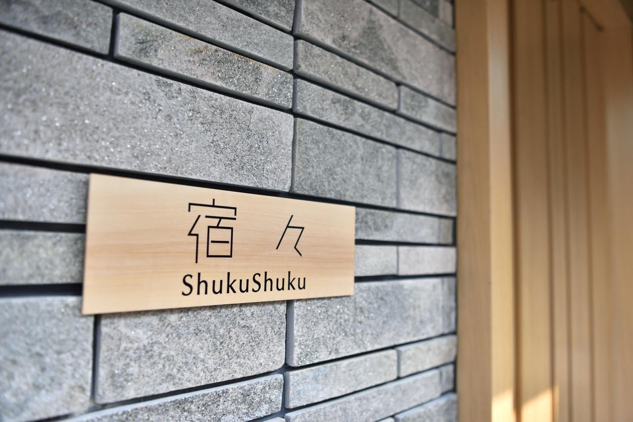 Shukushuku Quioto Exterior foto