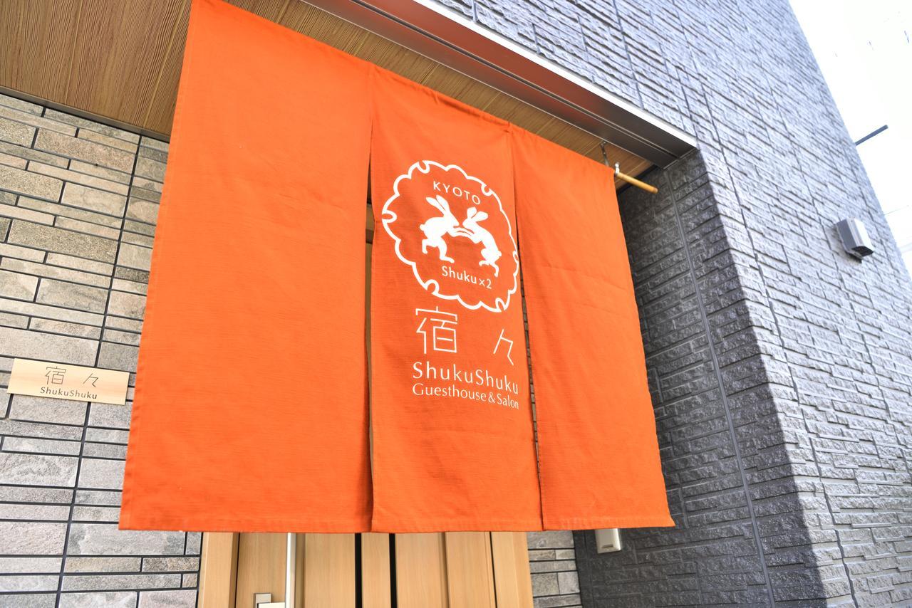 Shukushuku Quioto Exterior foto