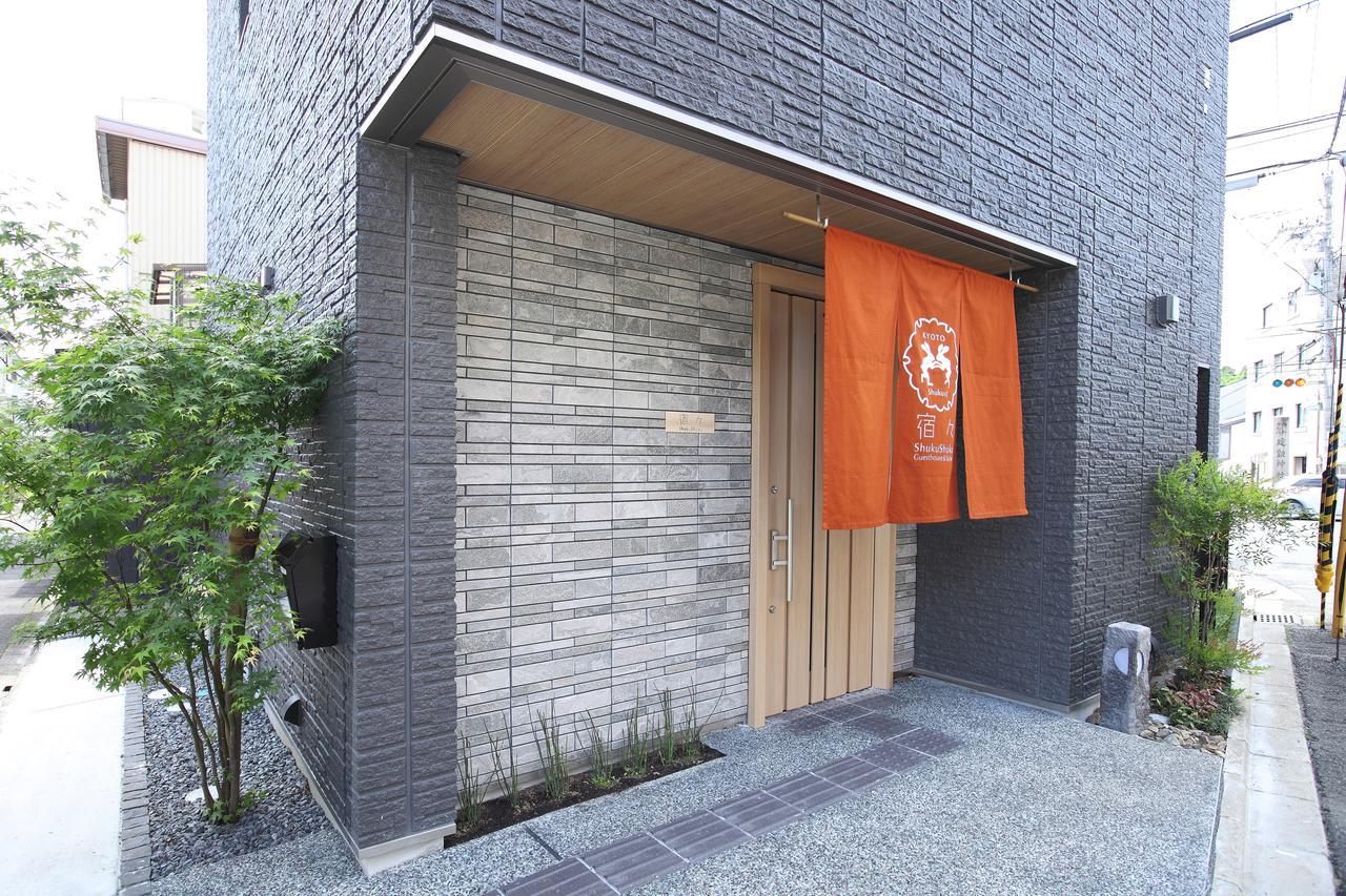 Shukushuku Quioto Exterior foto